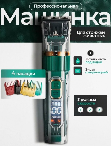 Рейтинг лучших машинок для стрижки йорков на 2025 год Рейтинг лучших машинок для стрижки йорков на 2025 год