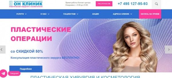 Рейтинг лучших клиник по липосакции в Москве на 2025 год