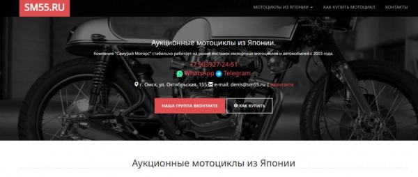 Рейтинг лучших поставщиков мотоциклов из Японии на 2025 год Рейтинг лучших поставщиков мотоциклов из Японии на 2025 год