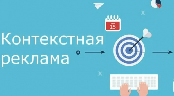 Рейтинг лучших агентств контекстной рекламы на 2025 год