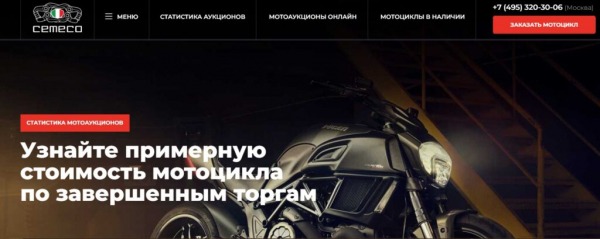 Рейтинг лучших поставщиков мотоциклов из Японии на 2025 год Рейтинг лучших поставщиков мотоциклов из Японии на 2025 год