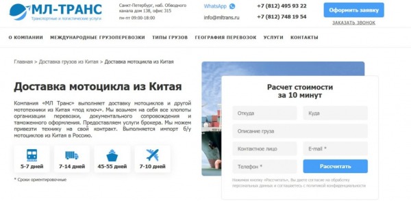 Рейтинг лучших поставщиков мотоциклов из Китая на 2025 год
