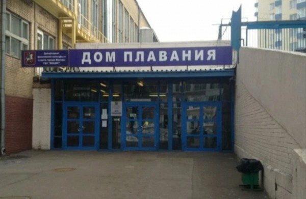 Рейтинг лучших школ для плавания в Москве на 2025 год