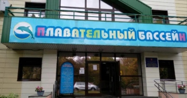 Рейтинг лучших школ для плавания в Москве на 2025 год