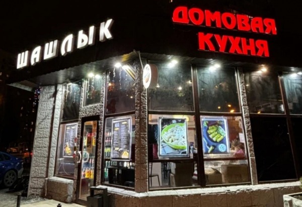 Рейтинг лучших доставок шашлыка в Москве на 2025 год Рейтинг лучших доставок шашлыка в Москве на 2025 год