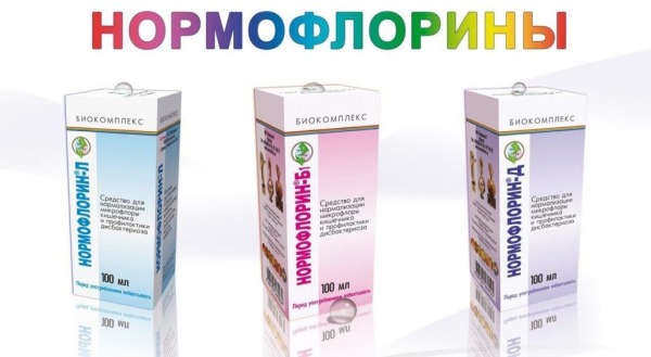 Рейтинг лучших пробиотиков 2025 года