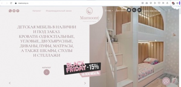 Рейтинг лучших магазинов кроватей в Москве на 2025 год