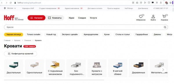 Рейтинг лучших магазинов кроватей в Москве на 2025 год
