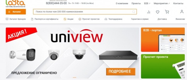 Рейтинг лучших компаний по установке охранной сигнализации в Санкт-Петербурге на 2025 год Рейтинг лучших компаний по установке охранной сигнализации в Санкт-Петербурге на 2025 год