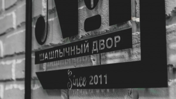 Рейтинг лучших доставок шашлыка в Москве на 2025 год Рейтинг лучших доставок шашлыка в Москве на 2025 год