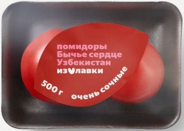 Рейтинг лучших фирм помидоров из масс-маркета на 2025 год Рейтинг лучших фирм помидоров из масс-маркета на 2025 год