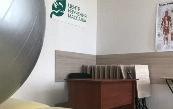 Рейтинг лучших курсов массажа лица в Санкт-Петербурге на 2025 год Рейтинг лучших курсов массажа лица в Санкт-Петербурге на 2025 год