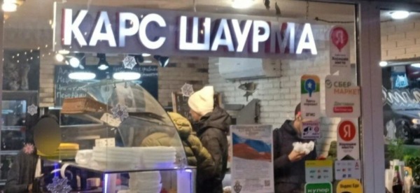 Рейтинг лучших доставок шашлыка в Москве на 2025 год Рейтинг лучших доставок шашлыка в Москве на 2025 год