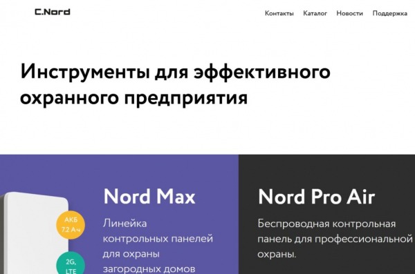 Рейтинг лучших компаний по установке охранной сигнализации в Санкт-Петербурге на 2025 год Рейтинг лучших компаний по установке охранной сигнализации в Санкт-Петербурге на 2025 год