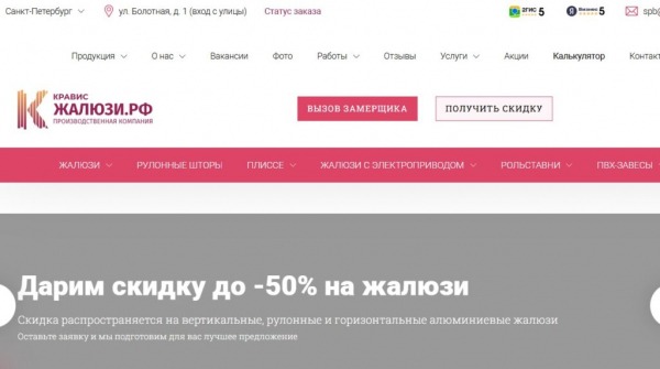 Рейтинг лучших фирм по производству рулонных штор под заказ в Санкт-Петербурге на 2025 год Рейтинг лучших фирм по производству рулонных штор под заказ в Санкт-Петербурге на 2025 год