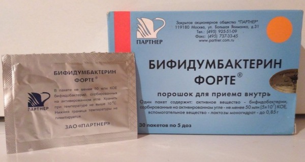 Рейтинг лучших пробиотиков 2025 года