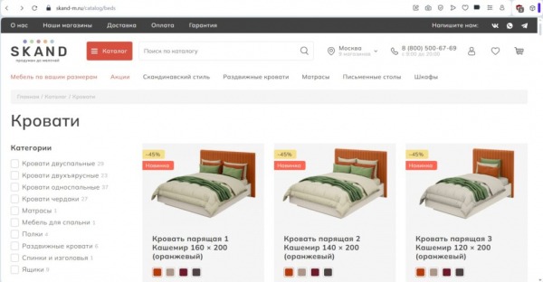 Рейтинг лучших магазинов кроватей в Москве на 2025 год