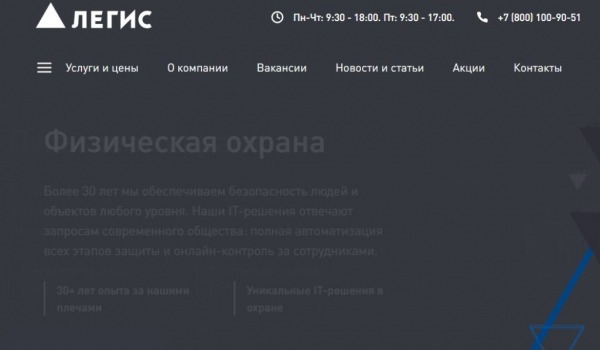 Рейтинг лучших компаний по установке охранной сигнализации в Санкт-Петербурге на 2025 год Рейтинг лучших компаний по установке охранной сигнализации в Санкт-Петербурге на 2025 год