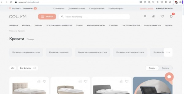 Рейтинг лучших магазинов кроватей в Москве на 2025 год