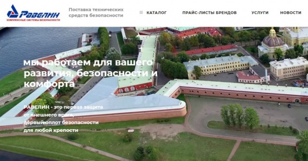 Рейтинг лучших компаний по установке охранной сигнализации в Санкт-Петербурге на 2025 год Рейтинг лучших компаний по установке охранной сигнализации в Санкт-Петербурге на 2025 год
