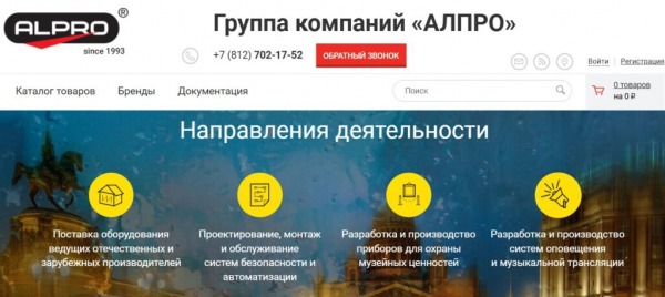 Рейтинг лучших компаний по установке охранной сигнализации в Санкт-Петербурге на 2025 год Рейтинг лучших компаний по установке охранной сигнализации в Санкт-Петербурге на 2025 год