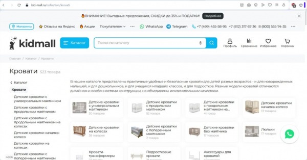 Рейтинг лучших магазинов кроватей в Москве на 2025 год