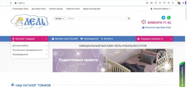 Рейтинг лучших магазинов кроватей в Москве на 2025 год