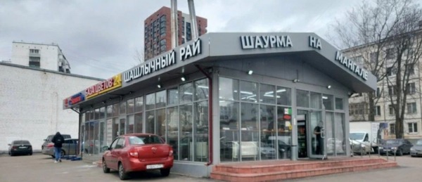Рейтинг лучших доставок шашлыка в Москве на 2025 год Рейтинг лучших доставок шашлыка в Москве на 2025 год