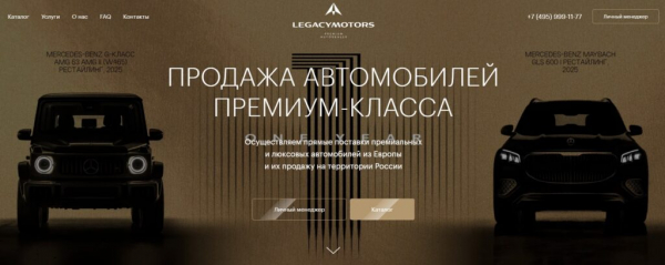 Рейтинг лучших автосалонов Москвы на 2026 год