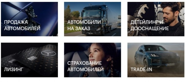 Рейтинг лучших автосалонов Москвы на 2026 год