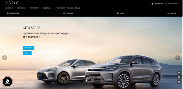 Рейтинг лучших автосалонов Москвы на 2026 год