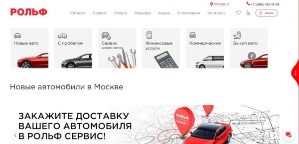Рейтинг лучших автосалонов Москвы на 2026 год