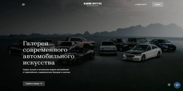 Рейтинг лучших автосалонов Москвы на 2026 год