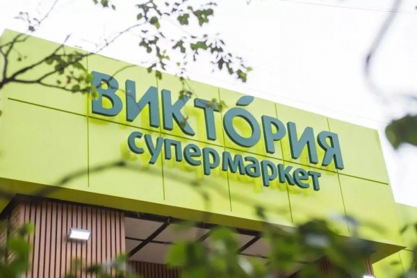 Рейтинг лучших дешевых магазинов продуктов в Москве на 2025 год