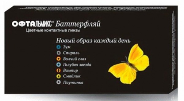 Лучшие контактные линзы в 2025 году
