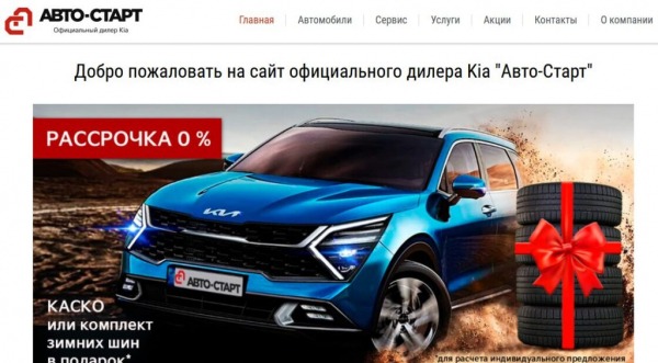 Рейтинг лучших автосалонов Москвы на 2026 год