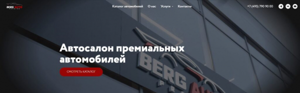 Рейтинг лучших автосалонов Москвы на 2026 год