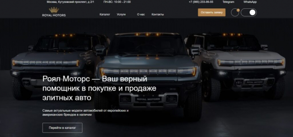 Рейтинг лучших автосалонов Москвы на 2026 год
