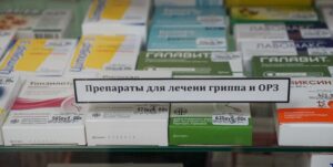 Рейтинг лучших египетских лекарств на 2026 год