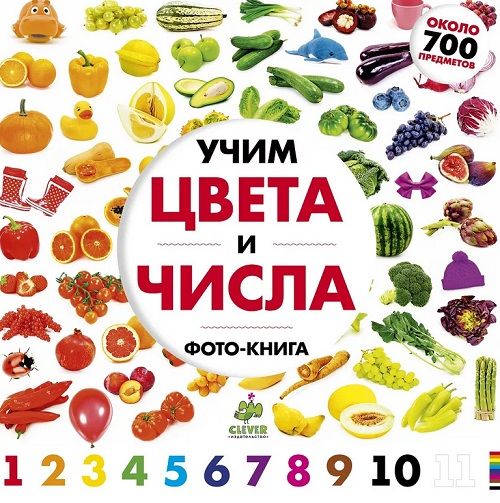 Лучшие развивающие книги для детей до 1 года в 2026 году