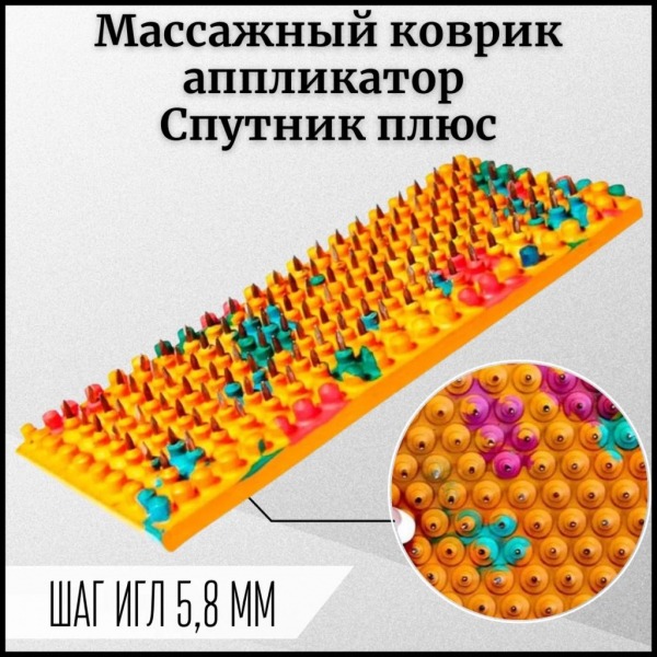 Рейтинг лучших аппликаторов для спины и шеи на 2026 год