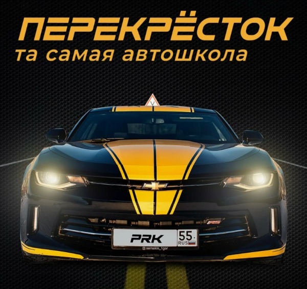 Лучшие официальные автошколы Санкт-Петербурга в 2026 году Лучшие официальные автошколы Санкт-Петербурга в 2026 году