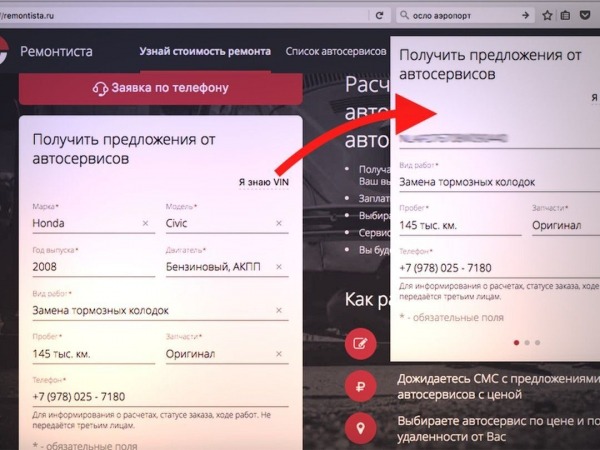 Рейтинг лучших автосервисов Москвы в 2026 году