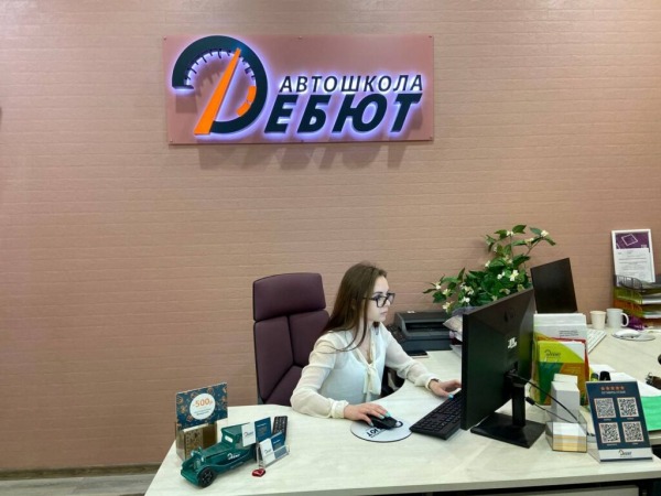 Лучшие официальные автошколы Санкт-Петербурга в 2026 году Лучшие официальные автошколы Санкт-Петербурга в 2026 году