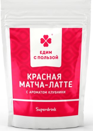 Рейтинг лучшего чая матча на 2026 год