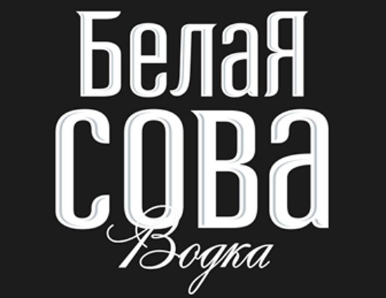 Рейтинг лучшей водки в России на 2026 год