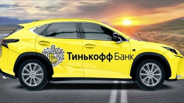 Рейтинг лучших банков для автокредита на 2026 год Рейтинг лучших банков для автокредита на 2026 год