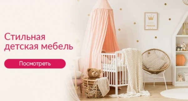 Рейтинг лучших детских интернет магазинов 2026 года Рейтинг лучших детских интернет магазинов 2026 года