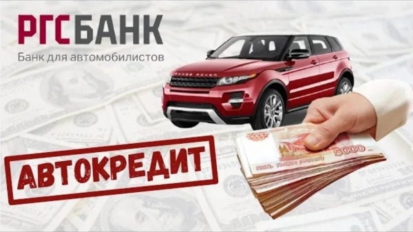 Рейтинг лучших банков для автокредита на 2026 год Рейтинг лучших банков для автокредита на 2026 год