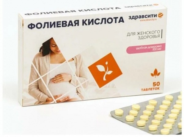 Рейтинг лучшей фолиевой кислоты на 2026 год